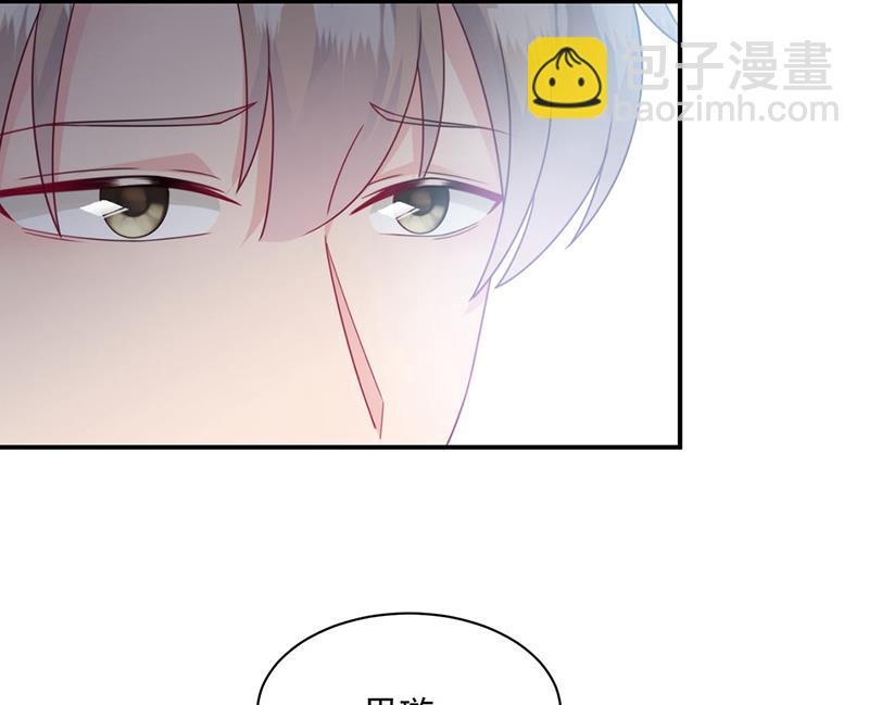 《惹上首席BOSS之千金归来》第217话 我都会在你身边 第34页
