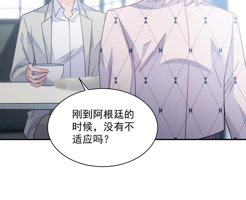 《惹上首席BOSS之千金归来》第217话 我都会在你身边 第36页