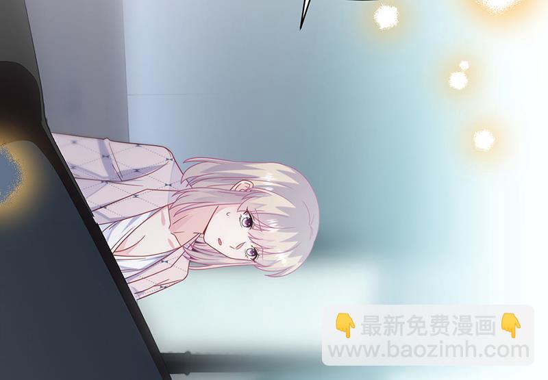 《惹上首席BOSS之千金归来》第218话 不过是分手 第10页