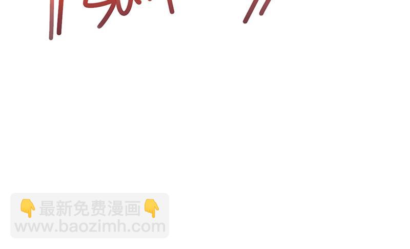 《惹上首席BOSS之千金归来》第218话 不过是分手 第34页