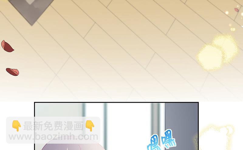 《惹上首席BOSS之千金归来》第218话 不过是分手 第38页