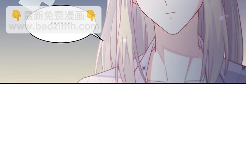 《惹上首席BOSS之千金归来》第218话 不过是分手 第45页