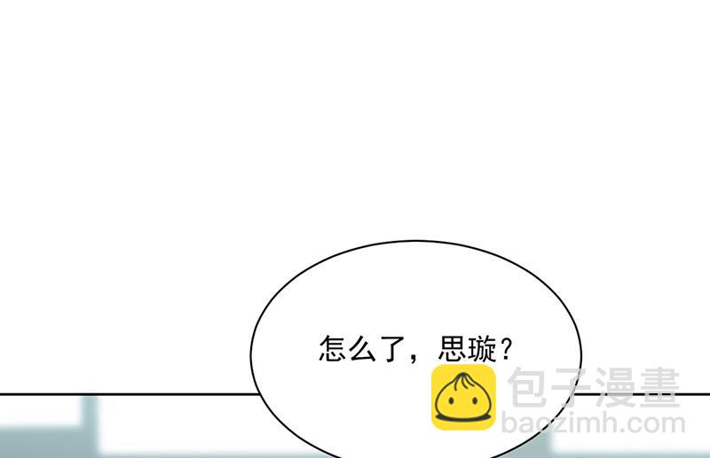 《惹上首席BOSS之千金归来》第218话 不过是分手 第46页