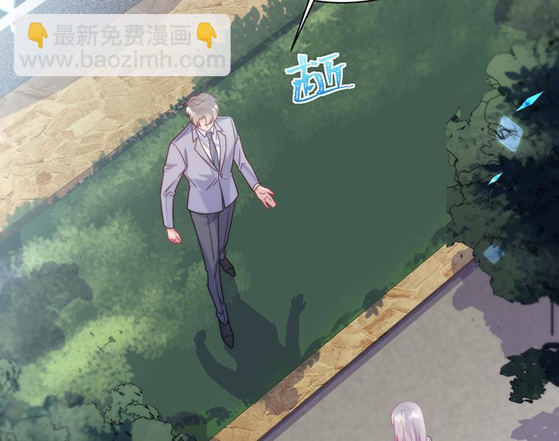 《惹上首席BOSS之千金归来》第222话 和我一起住在这里 第20页