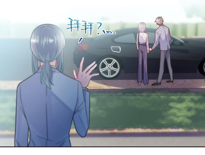 《惹上首席BOSS之千金归来》第222话 和我一起住在这里 第28页