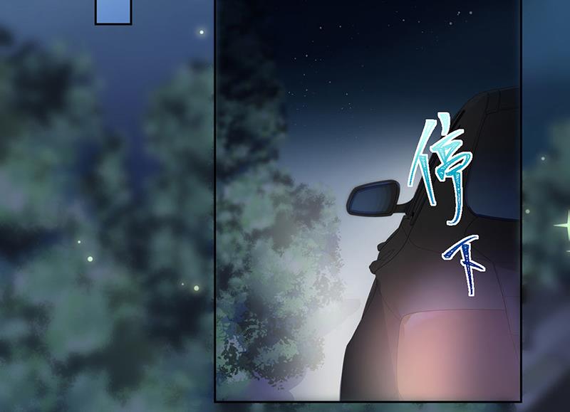 《惹上首席BOSS之千金归来》第222话 和我一起住在这里 第37页
