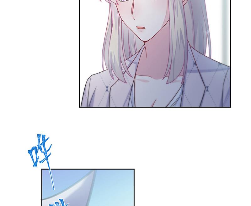 《惹上首席BOSS之千金归来》第222话 和我一起住在这里 第8页