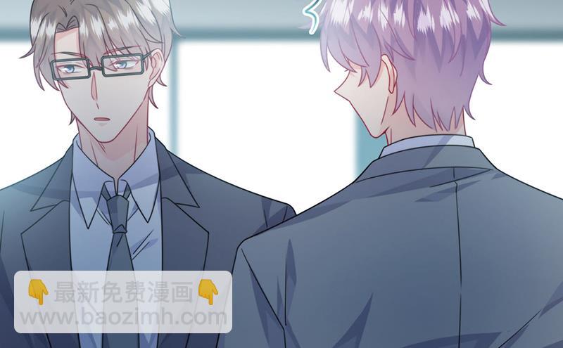 《惹上首席BOSS之千金归来》第219话 不许去找她！ 第14页