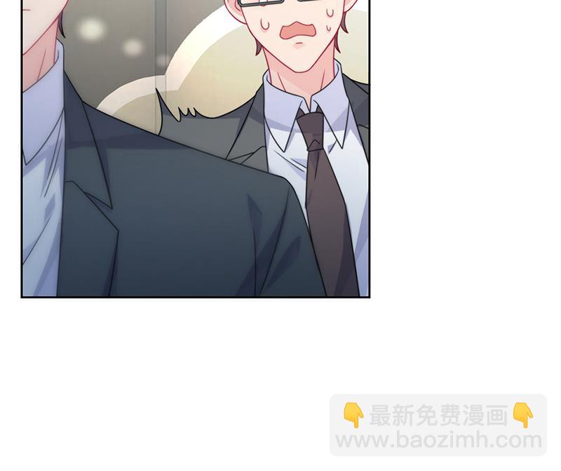 《惹上首席BOSS之千金归来》第219话 不许去找她！ 第18页