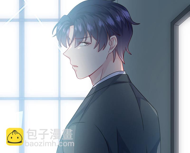 《惹上首席BOSS之千金归来》第219话 不许去找她！ 第42页