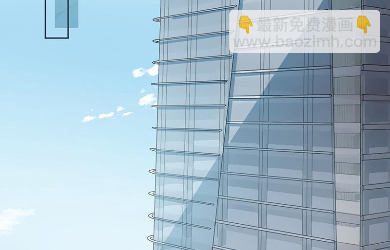 《惹上首席BOSS之千金归来》第219话 不许去找她！ 第6页