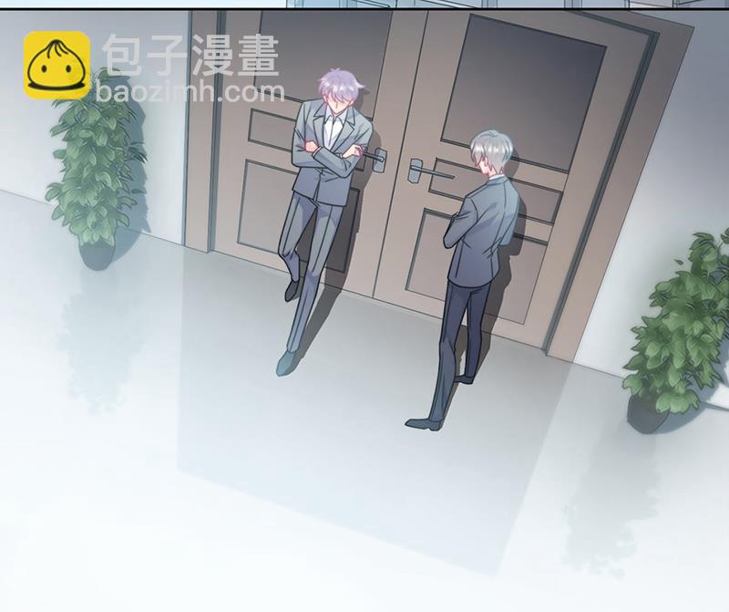《惹上首席BOSS之千金归来》第219话 不许去找她！ 第7页