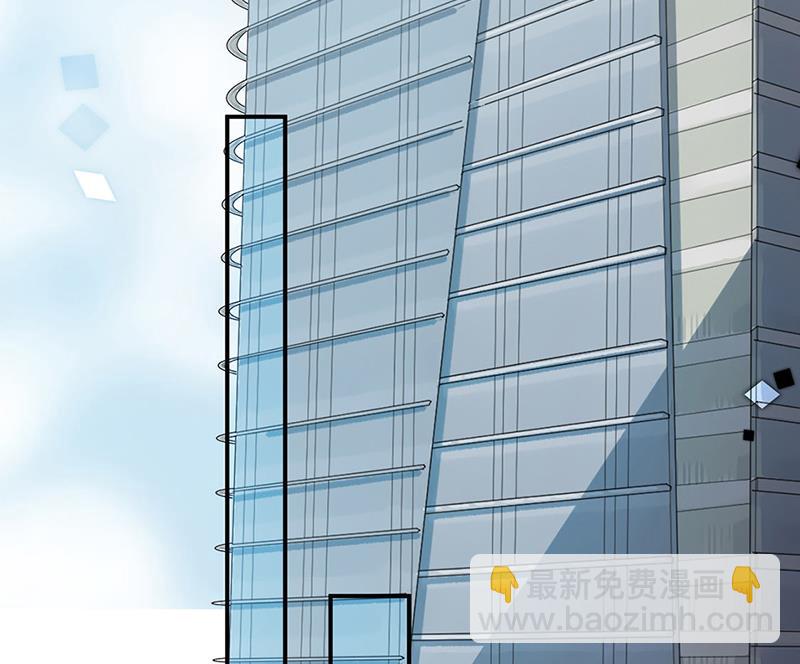 《惹上首席BOSS之千金归来》第220话 情敌相见 第11页