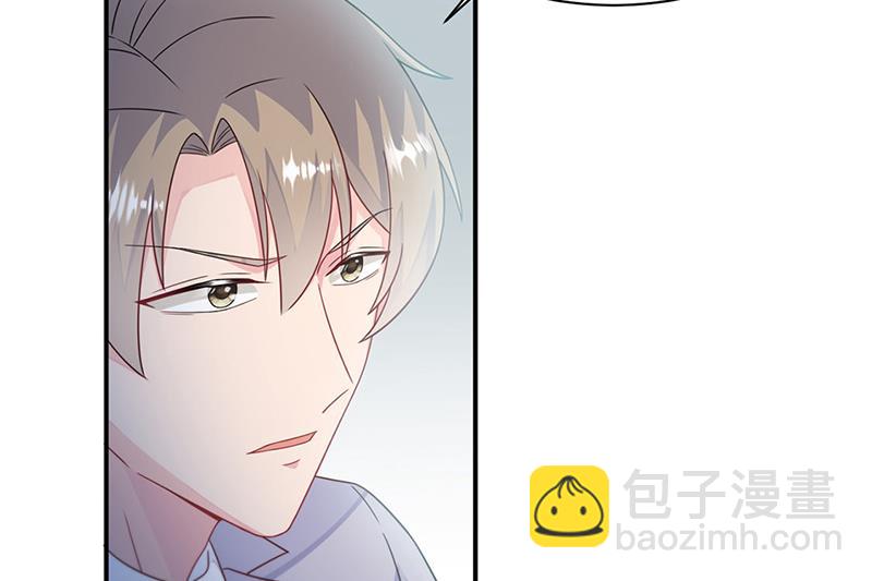 《惹上首席BOSS之千金归来》第220话 情敌相见 第26页