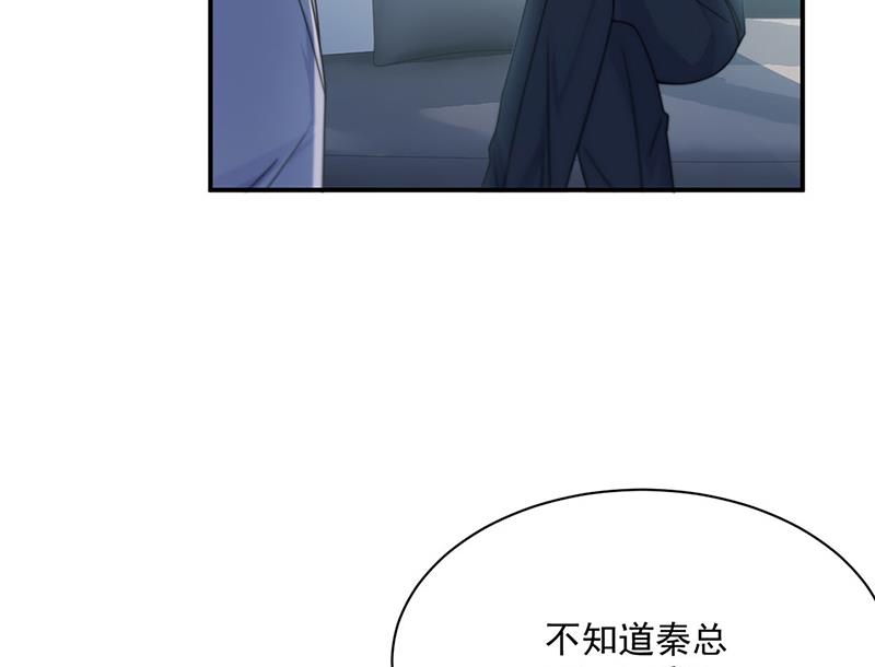 《惹上首席BOSS之千金归来》第220话 情敌相见 第32页