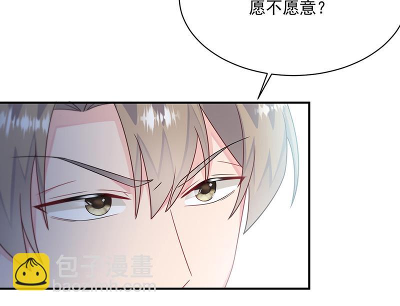 《惹上首席BOSS之千金归来》第220话 情敌相见 第33页