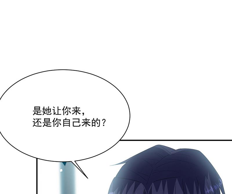 《惹上首席BOSS之千金归来》第220话 情敌相见 第44页