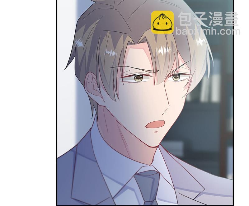 《惹上首席BOSS之千金归来》第220话 情敌相见 第49页