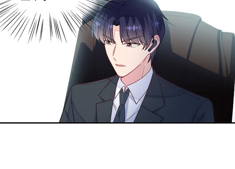 《惹上首席BOSS之千金归来》第220话 情敌相见 第6页