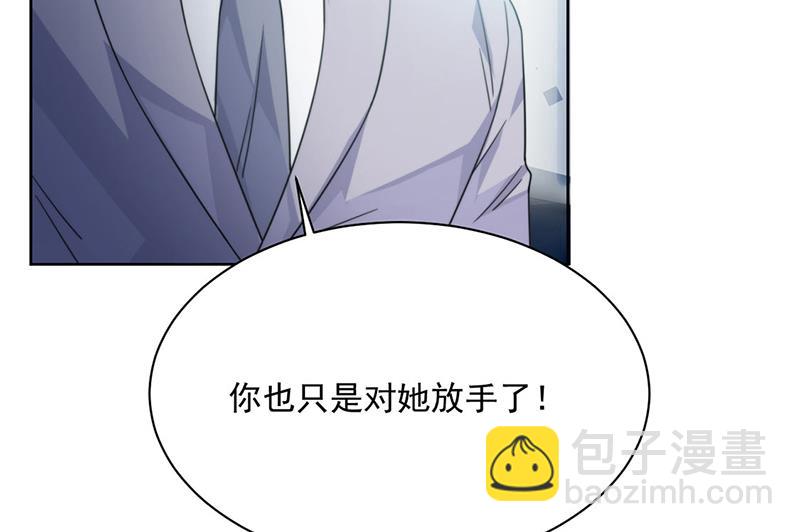 《惹上首席BOSS之千金归来》第221话 你会选择谁 第12页