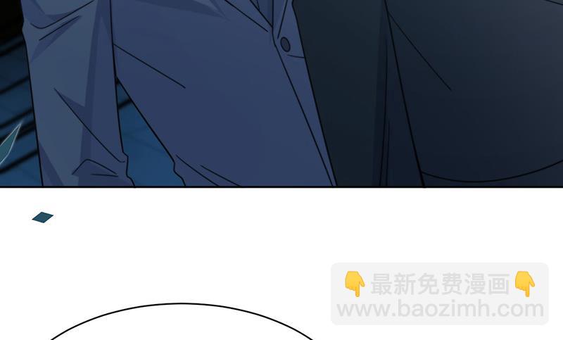 《惹上首席BOSS之千金归来》第221话 你会选择谁 第24页
