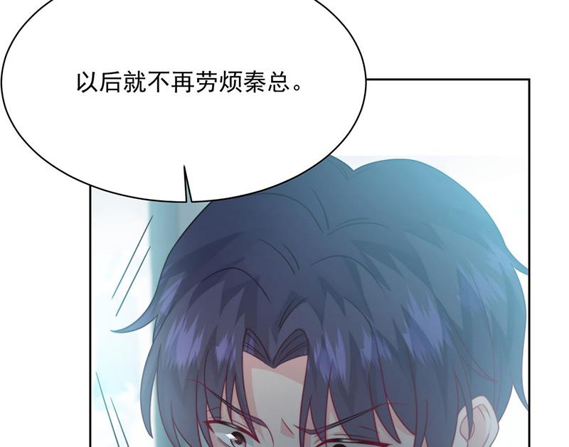 《惹上首席BOSS之千金归来》第221话 你会选择谁 第25页