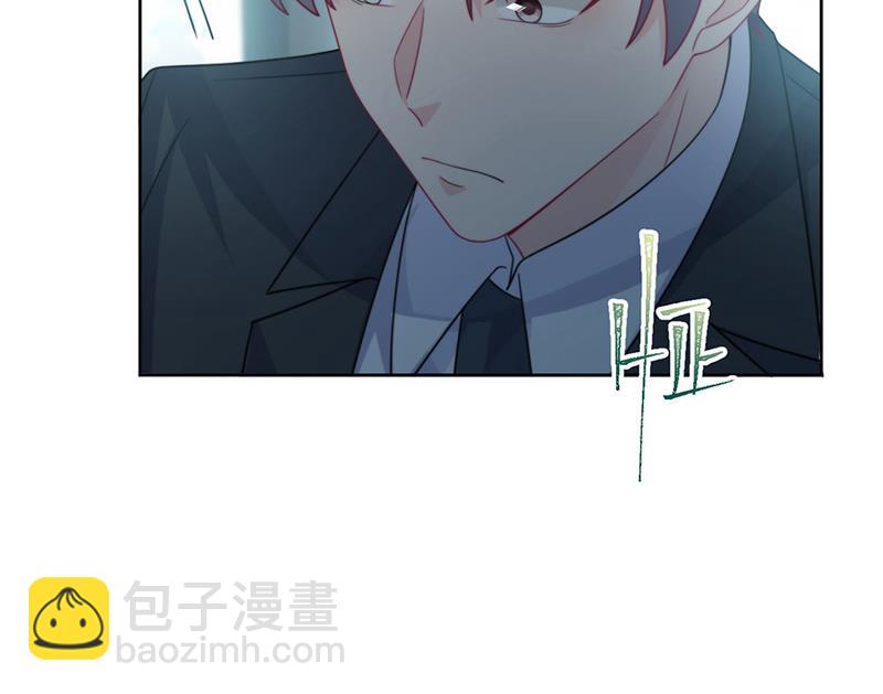 《惹上首席BOSS之千金归来》第221话 你会选择谁 第26页
