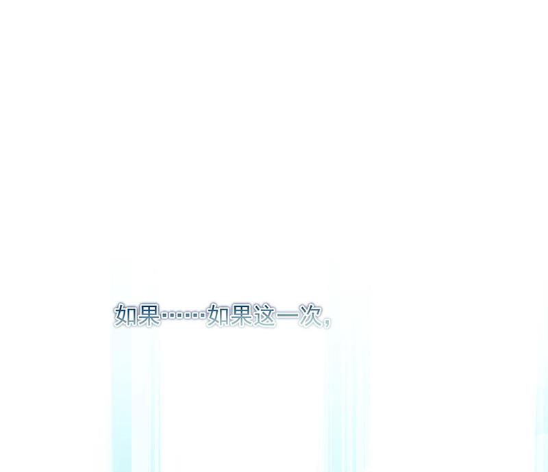 《惹上首席BOSS之千金归来》第221话 你会选择谁 第37页
