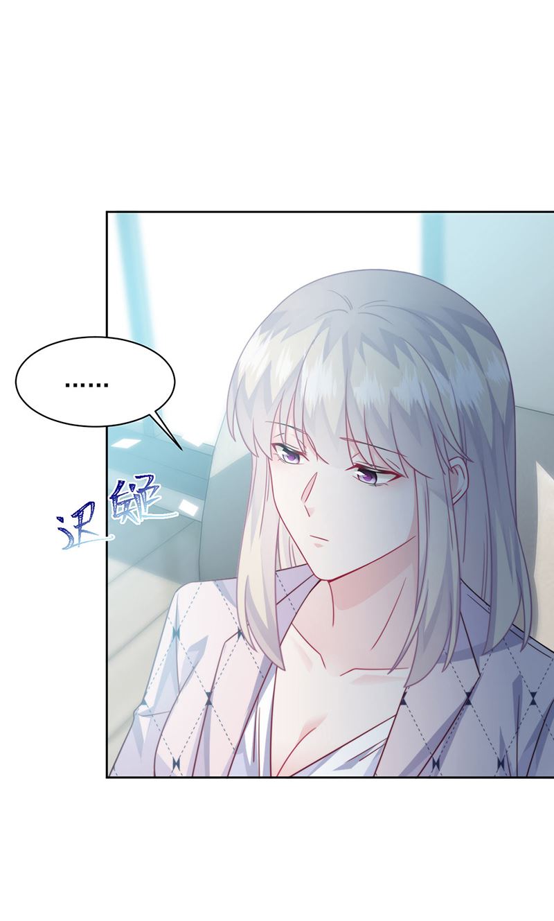 《惹上首席BOSS之千金归来》第221话 你会选择谁 第49页