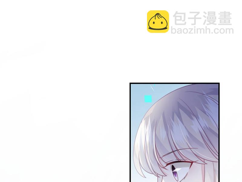 《惹上首席BOSS之千金归来》第225话 裴知熙揭发二叔 第11页