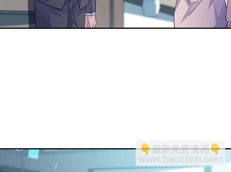 《惹上首席BOSS之千金归来》第225话 裴知熙揭发二叔 第25页