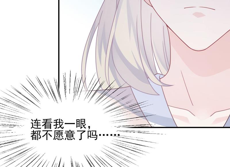 《惹上首席BOSS之千金归来》第225话 裴知熙揭发二叔 第32页