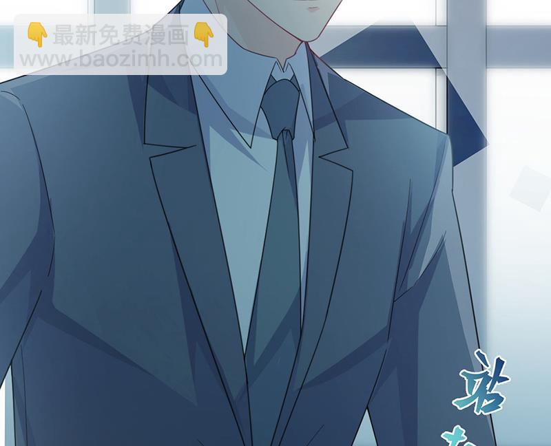 《惹上首席BOSS之千金归来》第225话 裴知熙揭发二叔 第43页