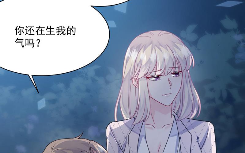 《惹上首席BOSS之千金归来》第223话 我还是他的太太 第20页