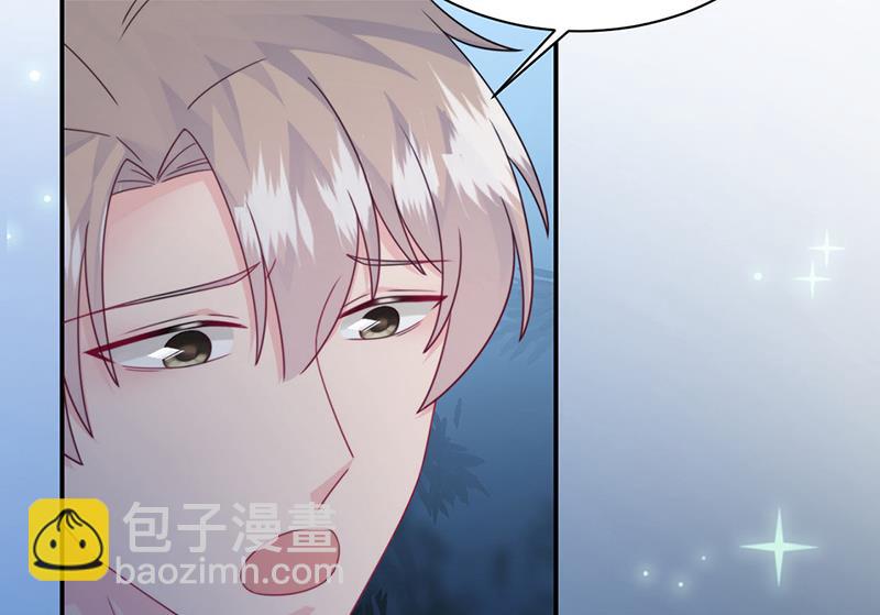 《惹上首席BOSS之千金归来》第223话 我还是他的太太 第27页