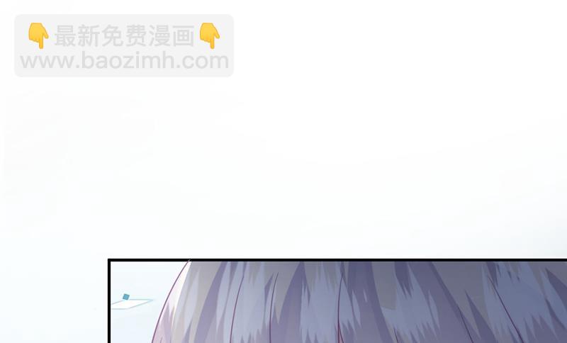 《惹上首席BOSS之千金归来》第223话 我还是他的太太 第36页