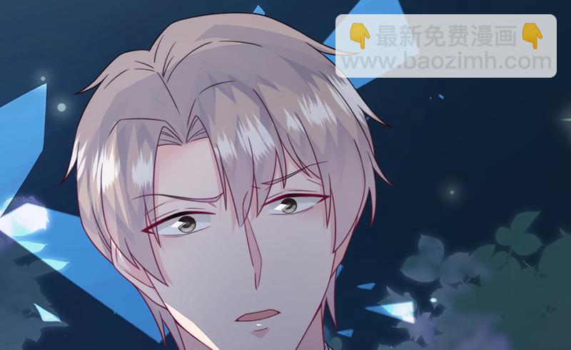 《惹上首席BOSS之千金归来》第223话 我还是他的太太 第39页