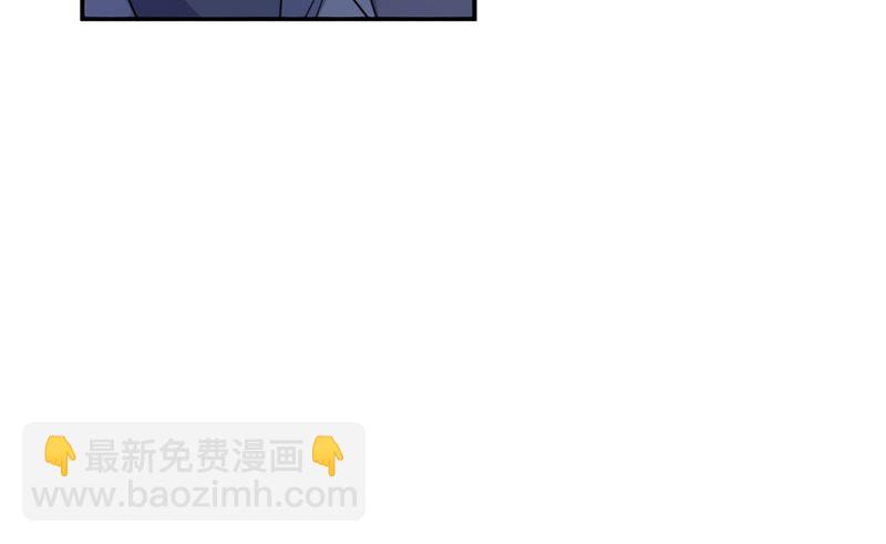 《惹上首席BOSS之千金归来》第223话 我还是他的太太 第44页
