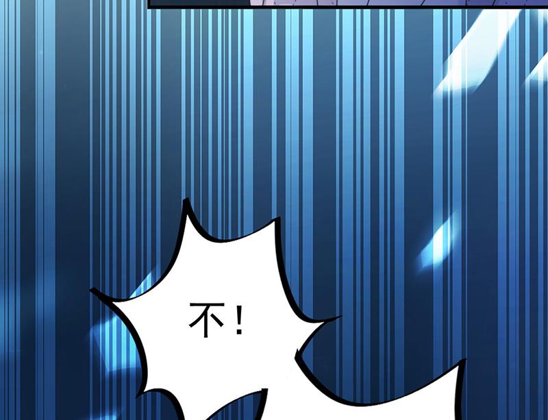 《惹上首席BOSS之千金归来》第223话 我还是他的太太 第47页