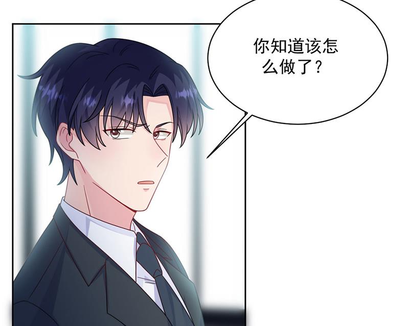 《惹上首席BOSS之千金归来》第224话 对程言谨下手 第12页