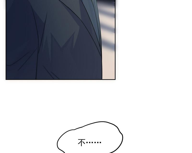 《惹上首席BOSS之千金归来》第224话 对程言谨下手 第13页