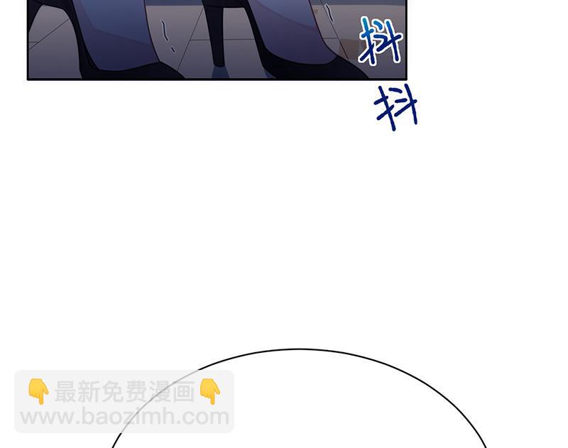 《惹上首席BOSS之千金归来》第224话 对程言谨下手 第16页