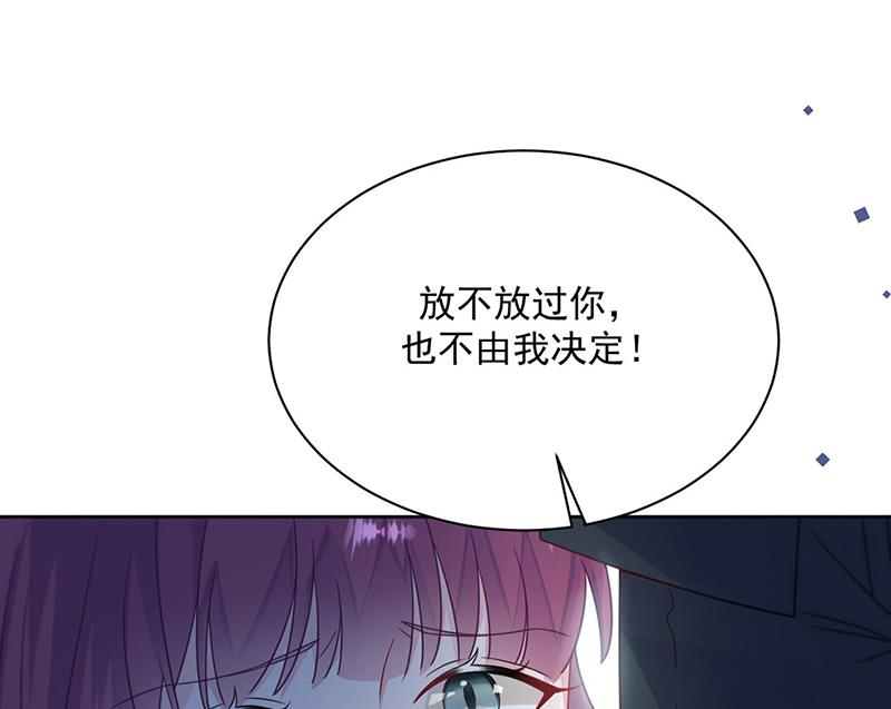 《惹上首席BOSS之千金归来》第224话 对程言谨下手 第35页