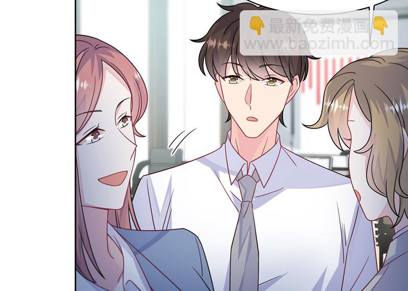 《惹上首席BOSS之千金归来》第224话 对程言谨下手 第47页
