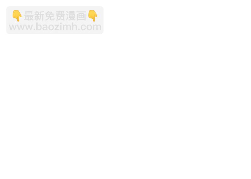 《惹上首席BOSS之千金归来》第224话 对程言谨下手 第49页