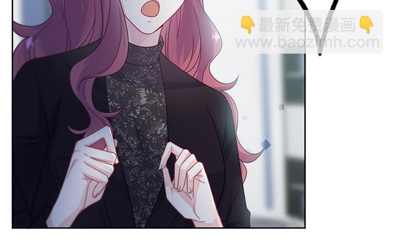 《惹上首席BOSS之千金归来》第224话 对程言谨下手 第8页