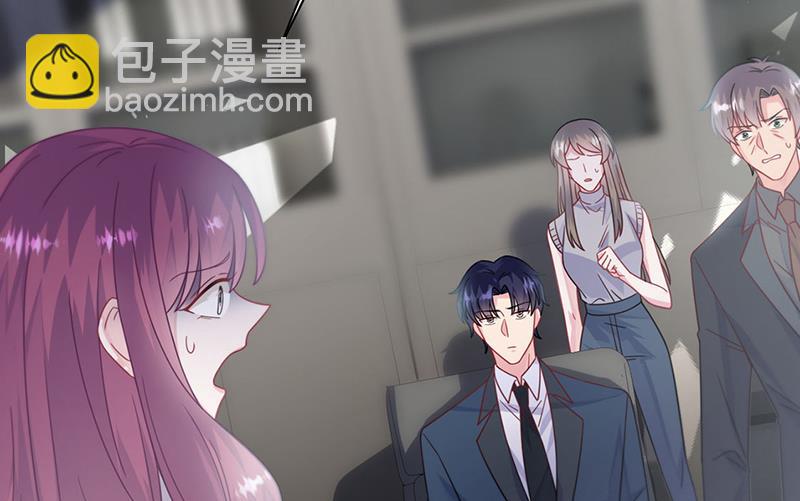 《惹上首席BOSS之千金归来》第226话 我去自首 第20页