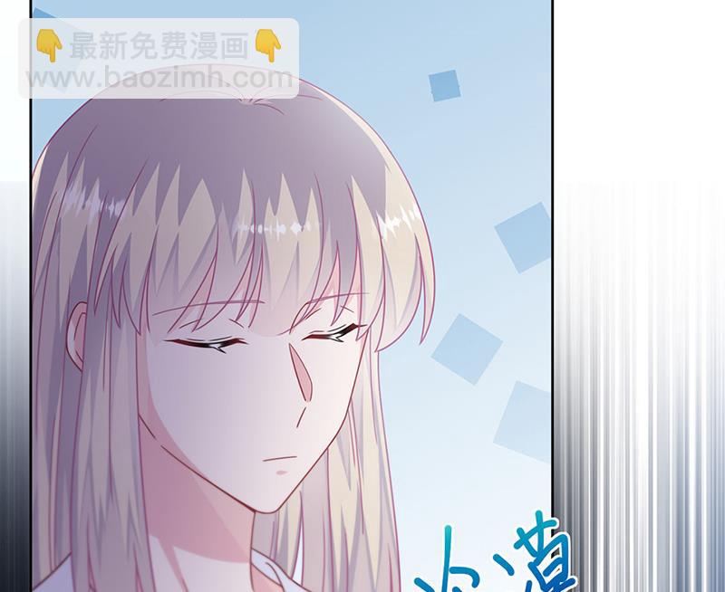 《惹上首席BOSS之千金归来》第226话 我去自首 第25页
