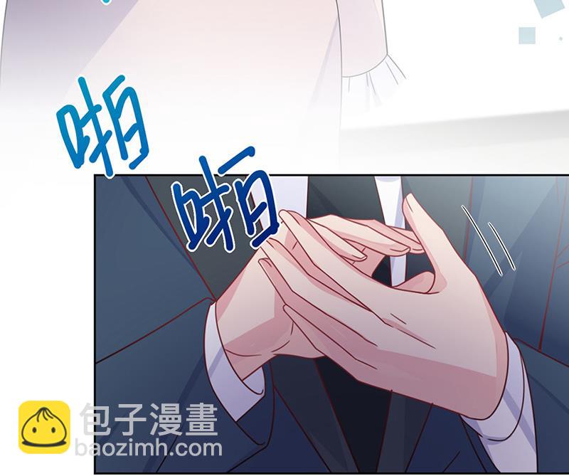 《惹上首席BOSS之千金归来》第226话 我去自首 第9页
