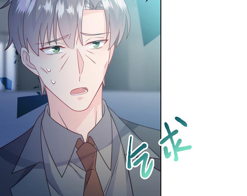 《惹上首席BOSS之千金归来》第227话 第一位女总裁 第10页